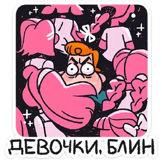 😡