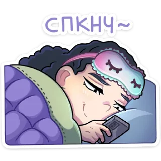 😴