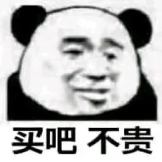 😆