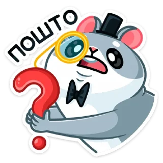 ❓