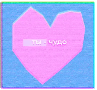 ❤️