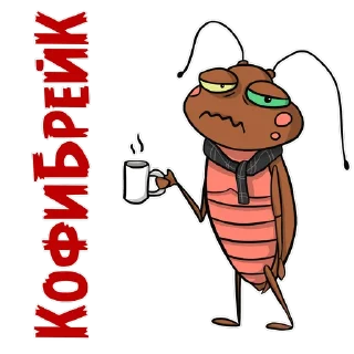 ☕️