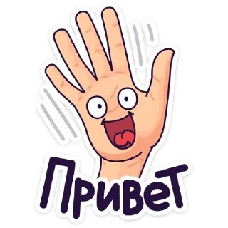 Ламповые стикеры :: @stickroom
