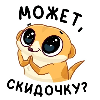 🥺