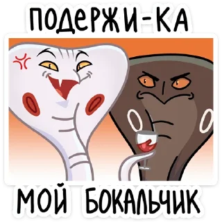 🍷