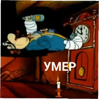 ⚰️