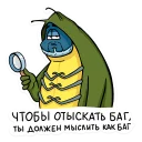 Uwik