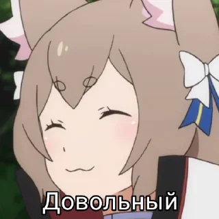 😺