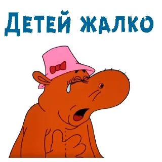 😭