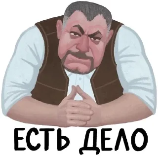 😏