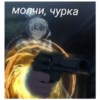 😏