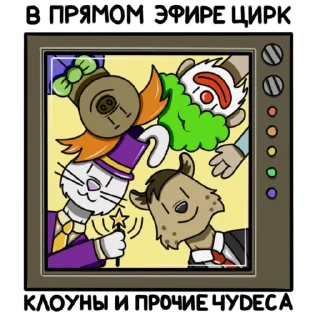 🤡