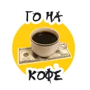 ☕️