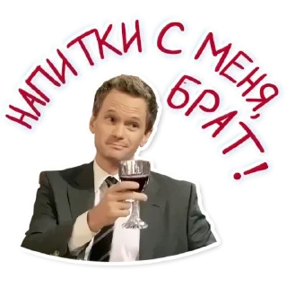 🍻