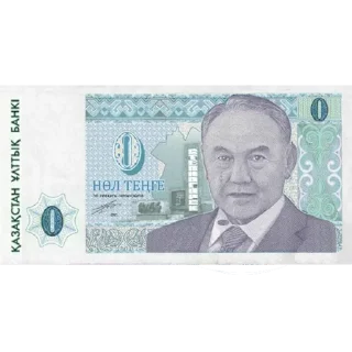 💲