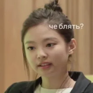 🤨