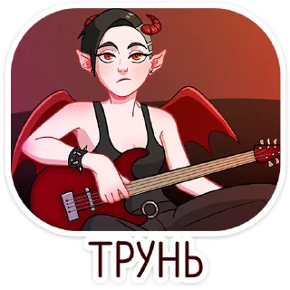 🎸