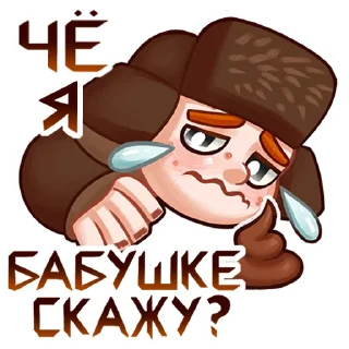 😭