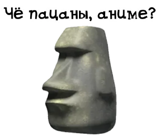🗿