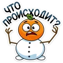 ⛄️
