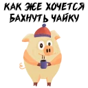 🍵