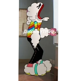 удивительный мир гамбола :Р