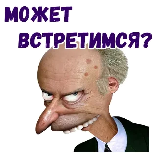 😖