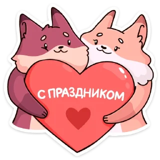 ❤️