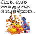 🍁
