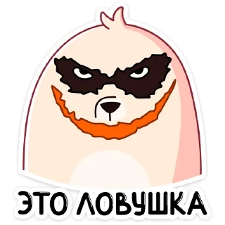 😈