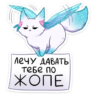 😈