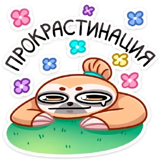 😴