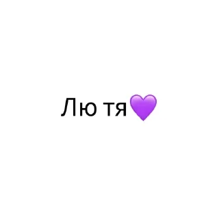 💜