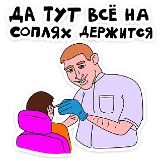 👨‍⚕️
