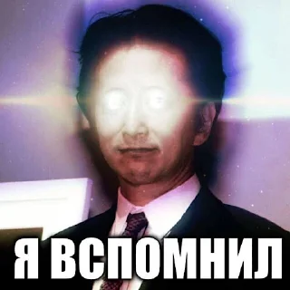 😯