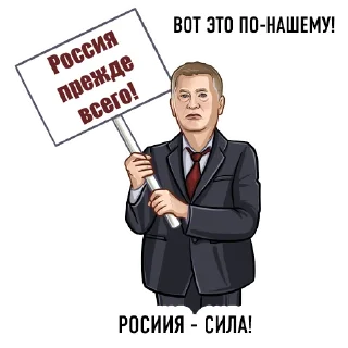 🇷🇺
