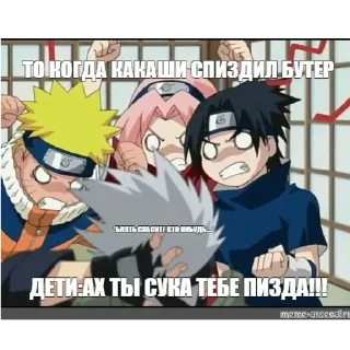 🤬