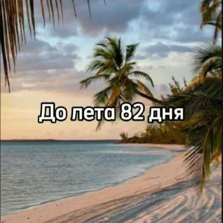 ☀️