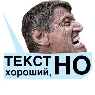Text @stickersb2b