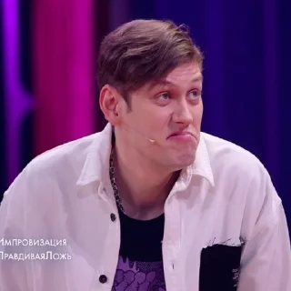 😒