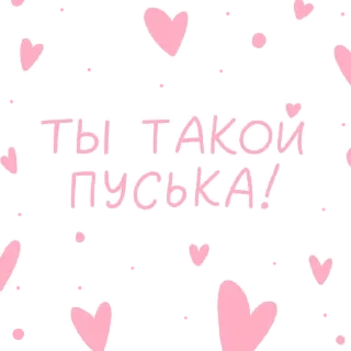 🥰