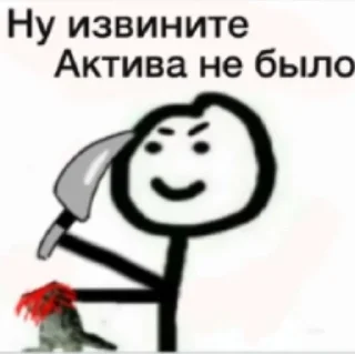 🔪