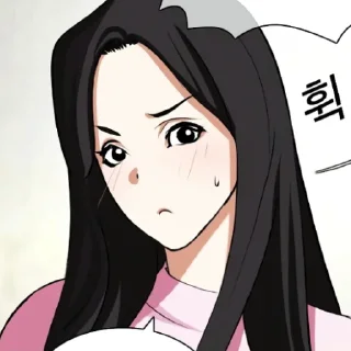 😳