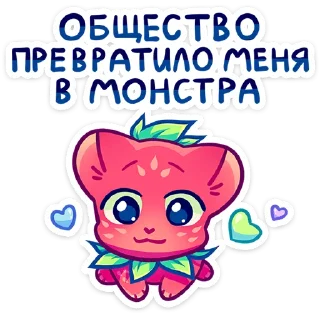 ☹️