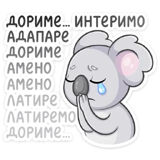 😢