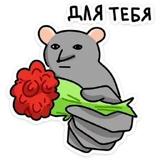 🌹