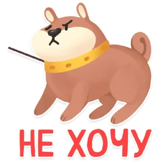 😤