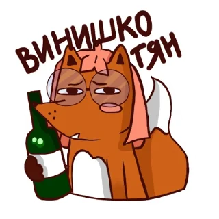 🍷