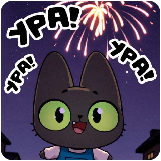 🎉