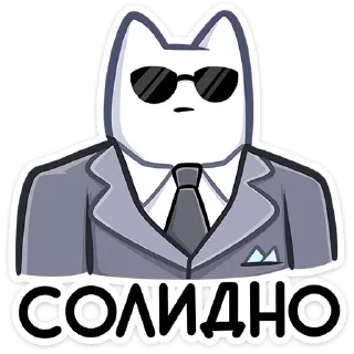 😎